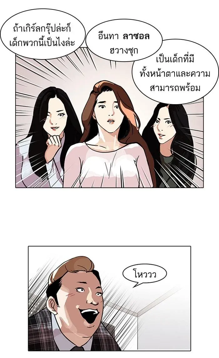 หน้า 27
