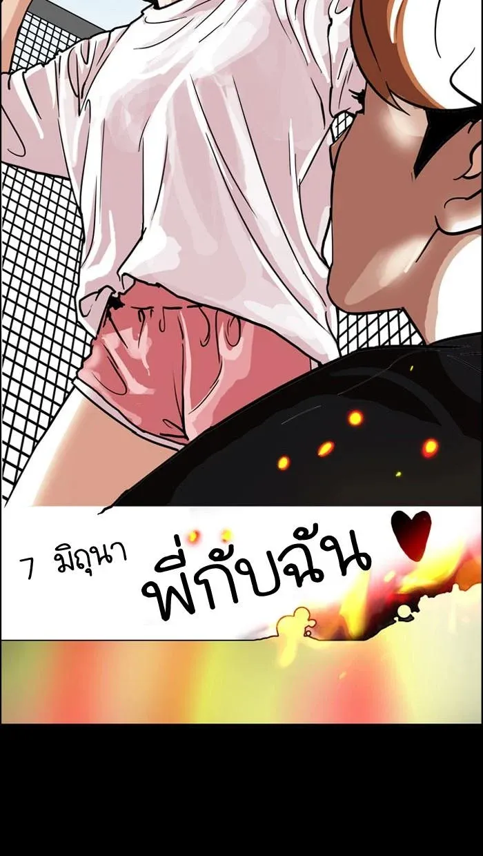 หน้า 76