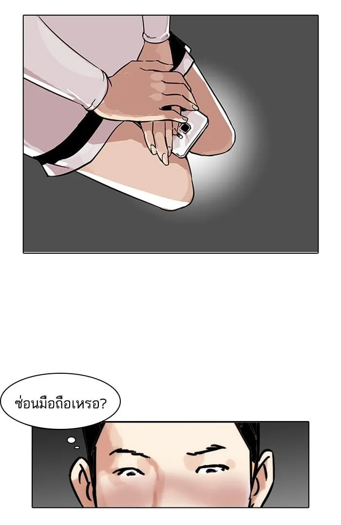 หน้า 31