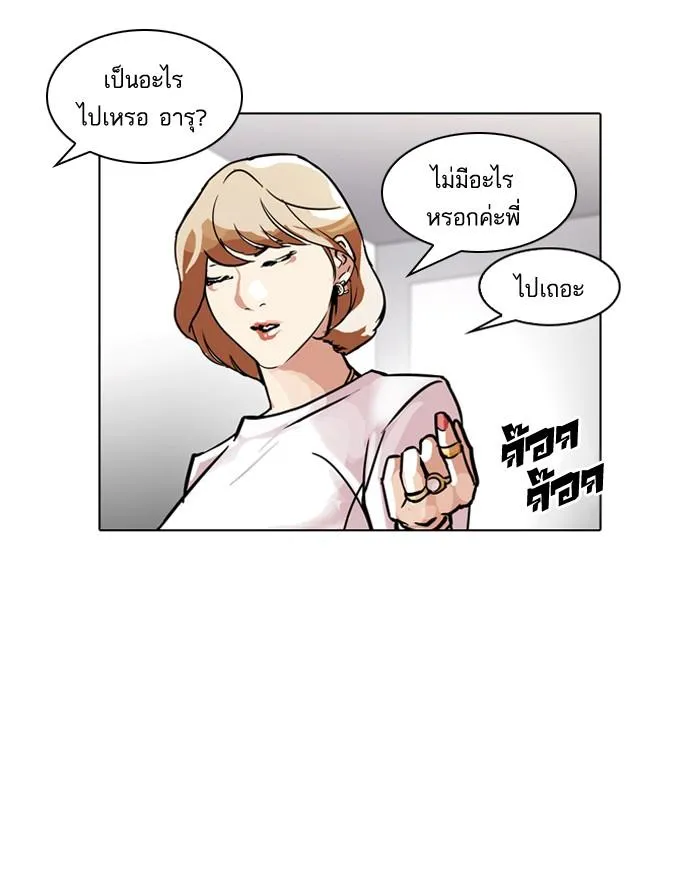 หน้า 51