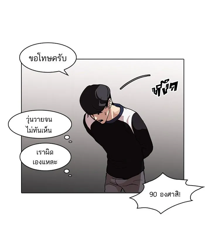 หน้า 56