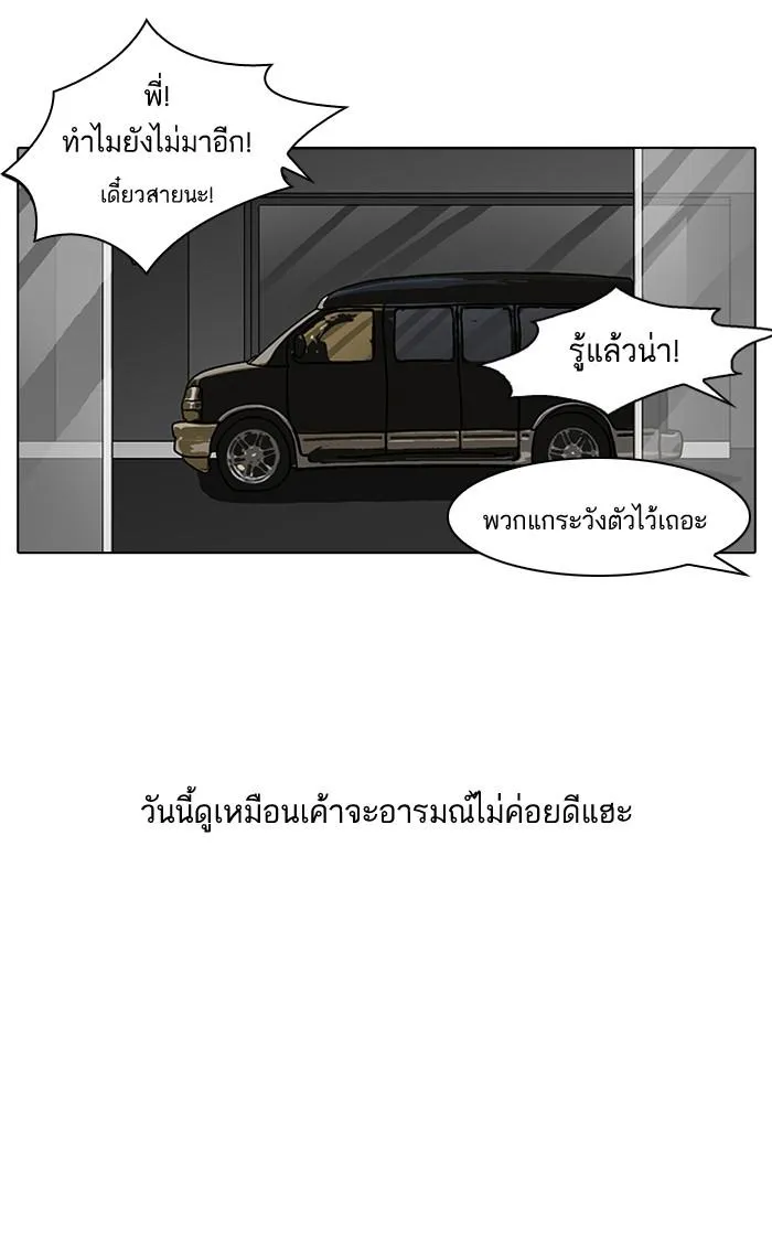 หน้า 58