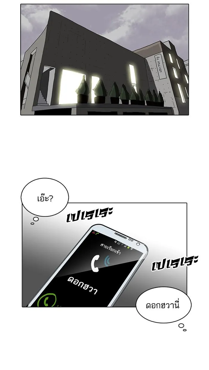 หน้า 59