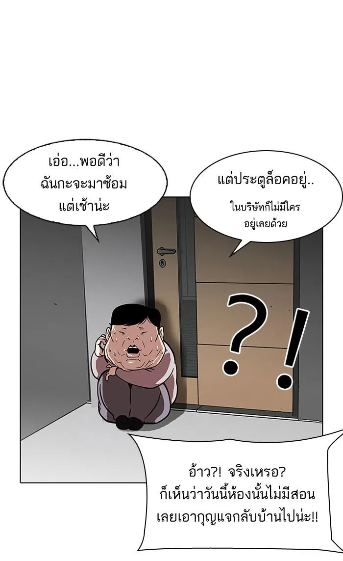 หน้า 61