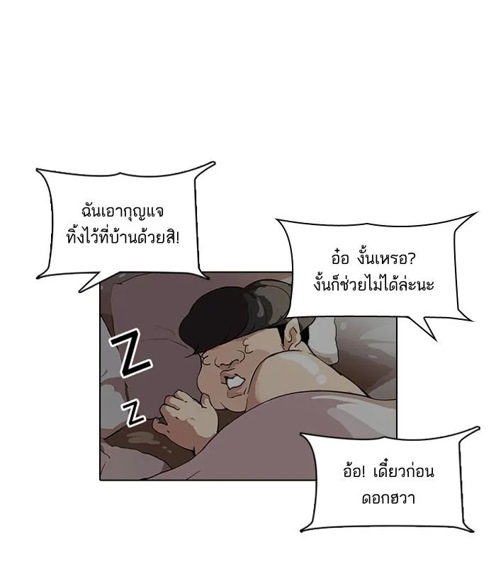หน้า 62