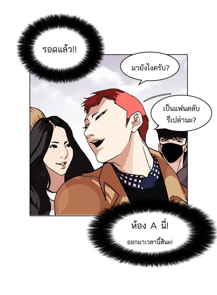 หน้า 71