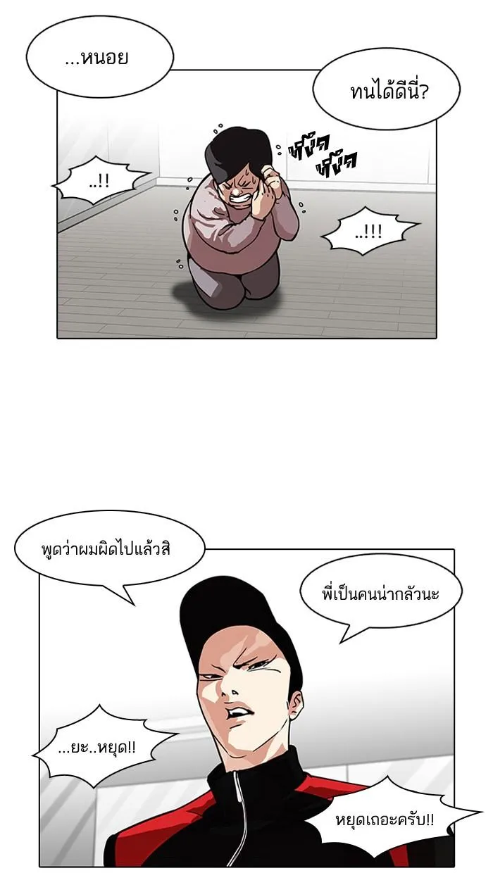 หน้า 51