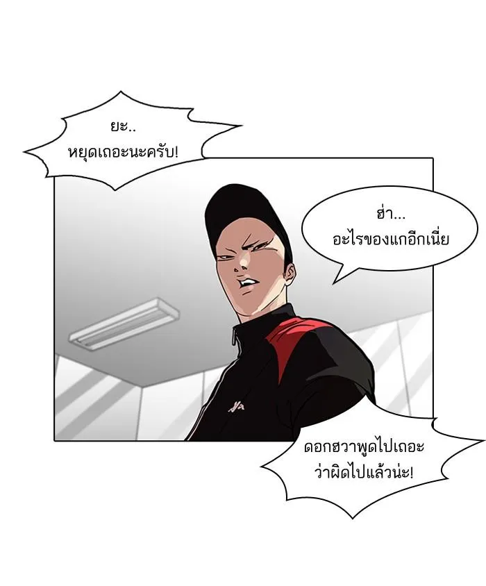 หน้า 58