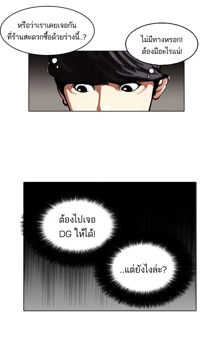 หน้า 59