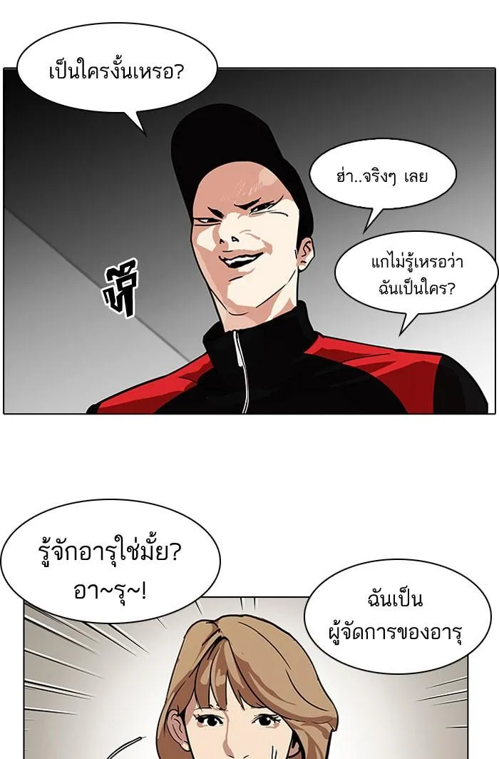 หน้า 70