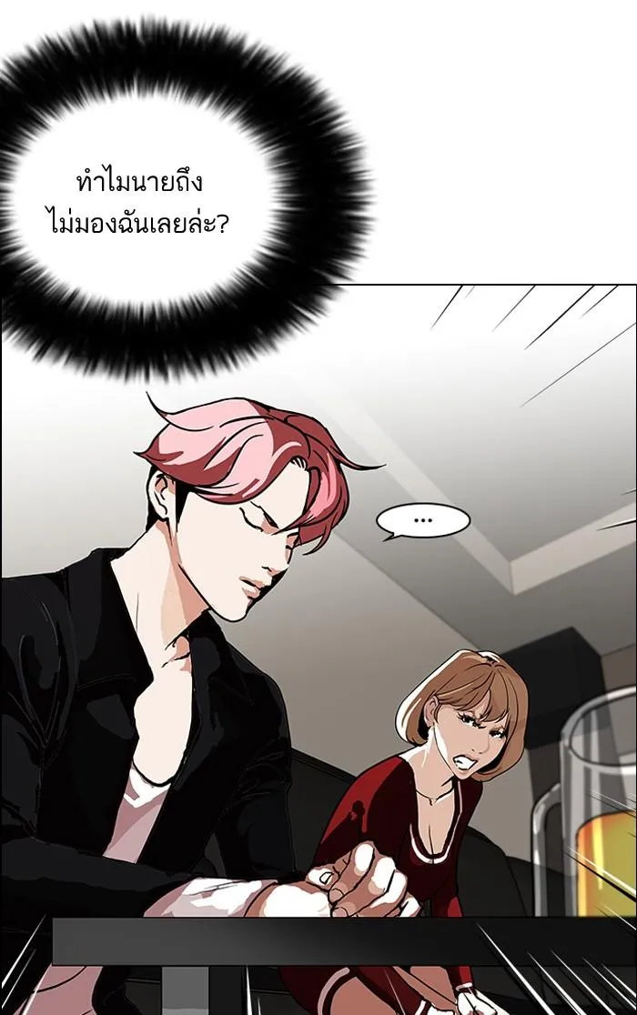หน้า 50