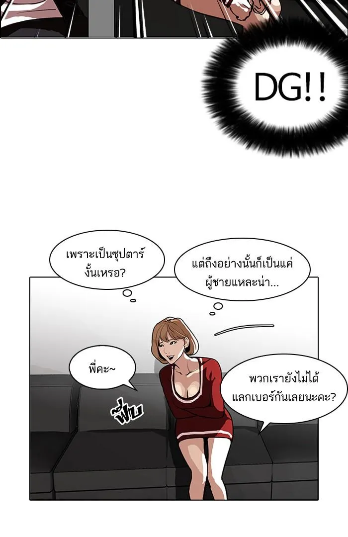 หน้า 51
