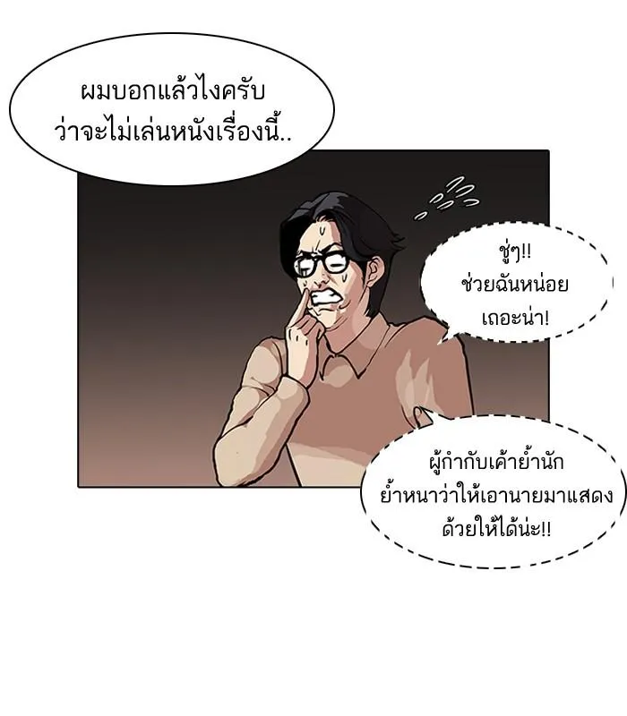 หน้า 53
