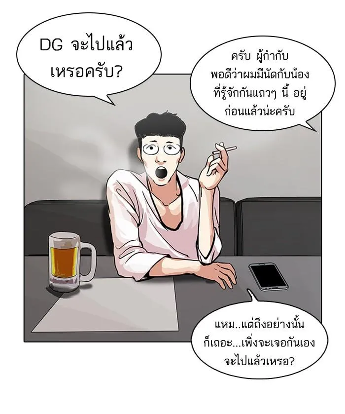 หน้า 55