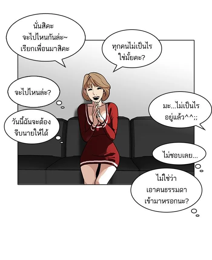 หน้า 57