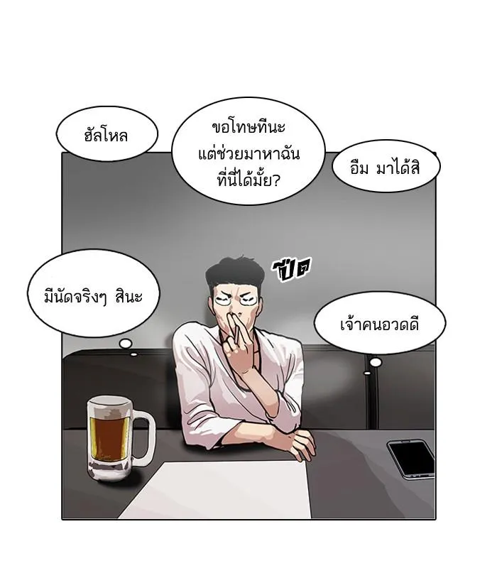 หน้า 59