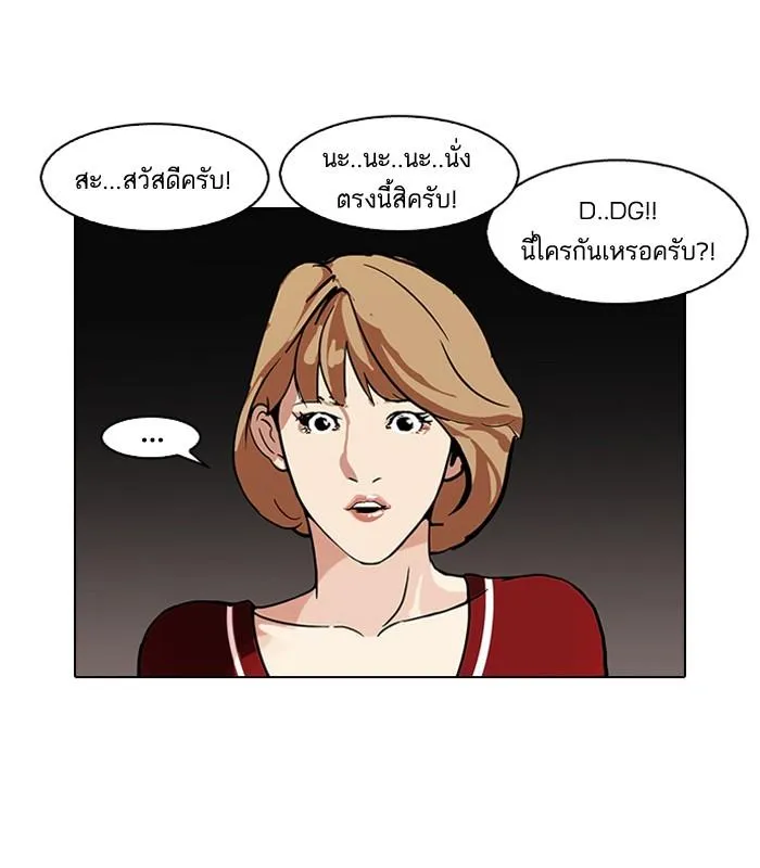 หน้า 65