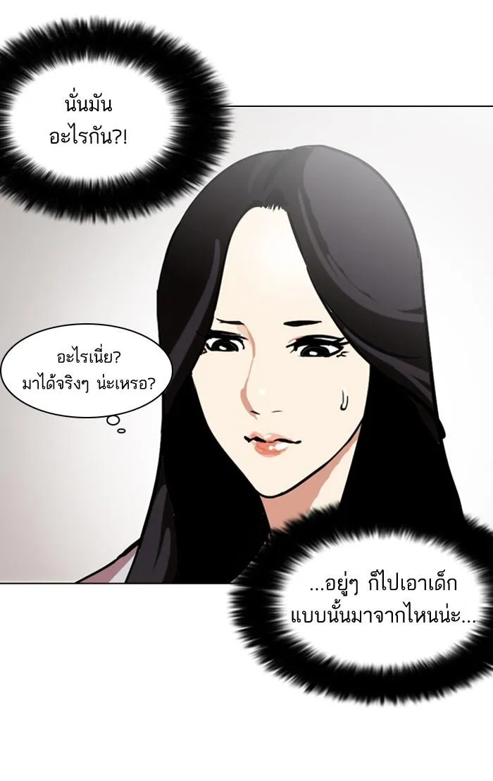 หน้า 66