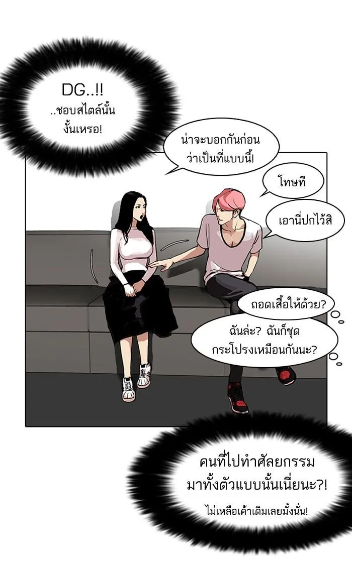 หน้า 67