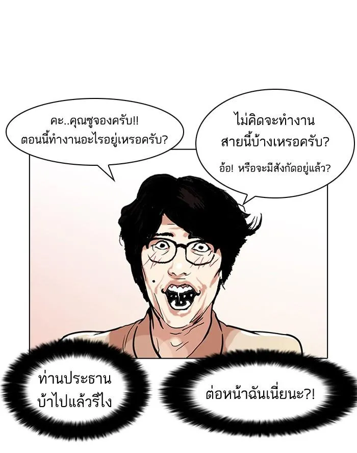 หน้า 68