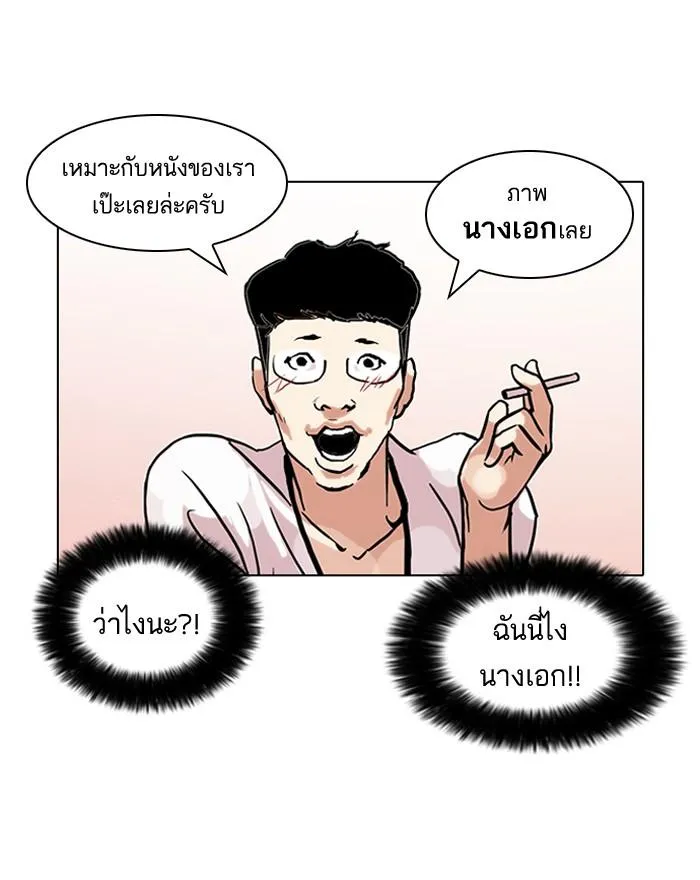 หน้า 69