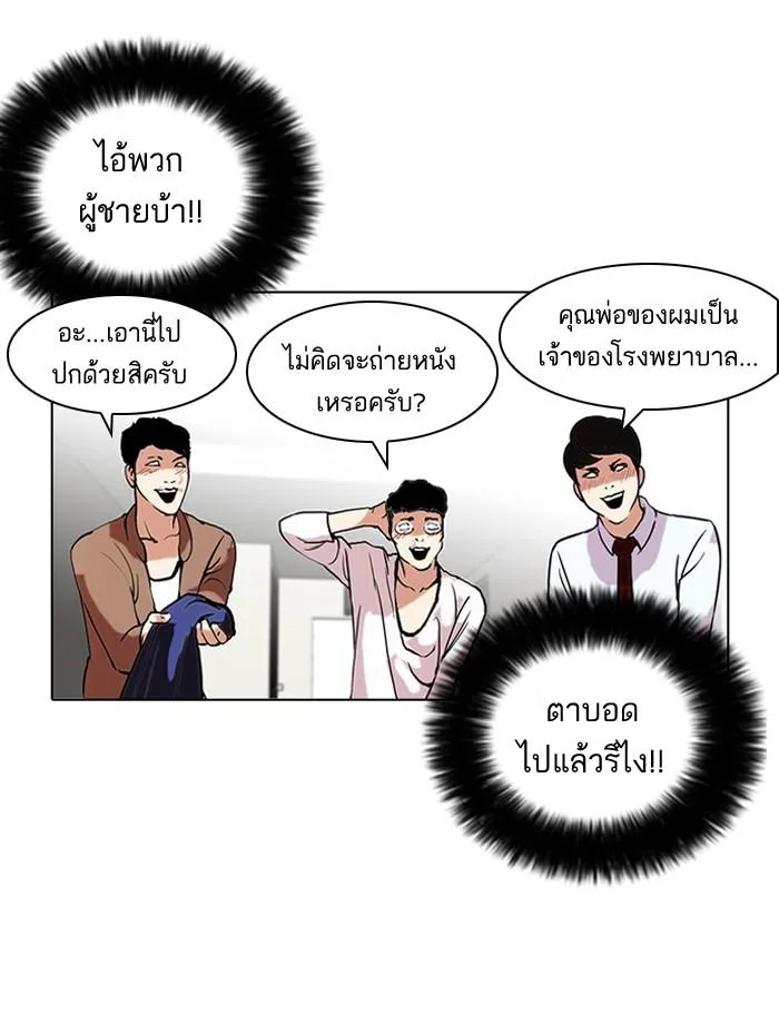 หน้า 70