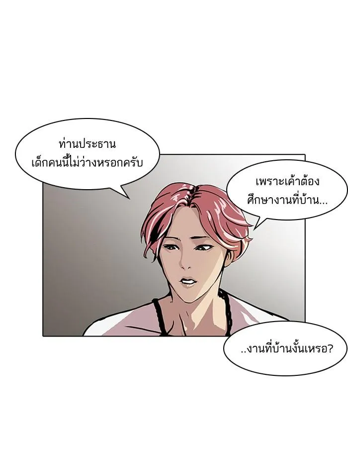 หน้า 72