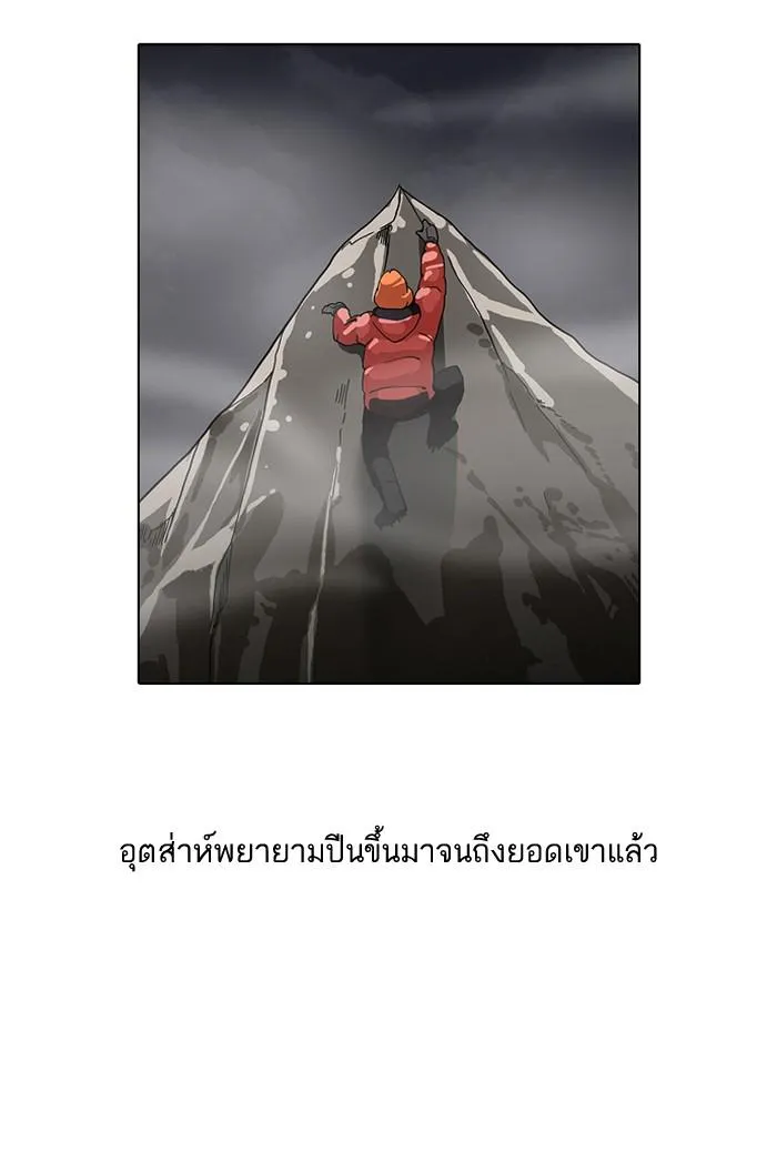 หน้า 76