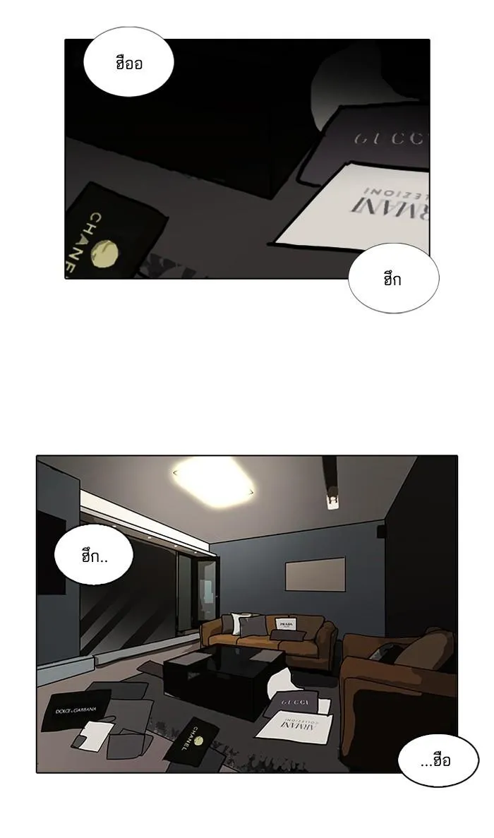 หน้า 79