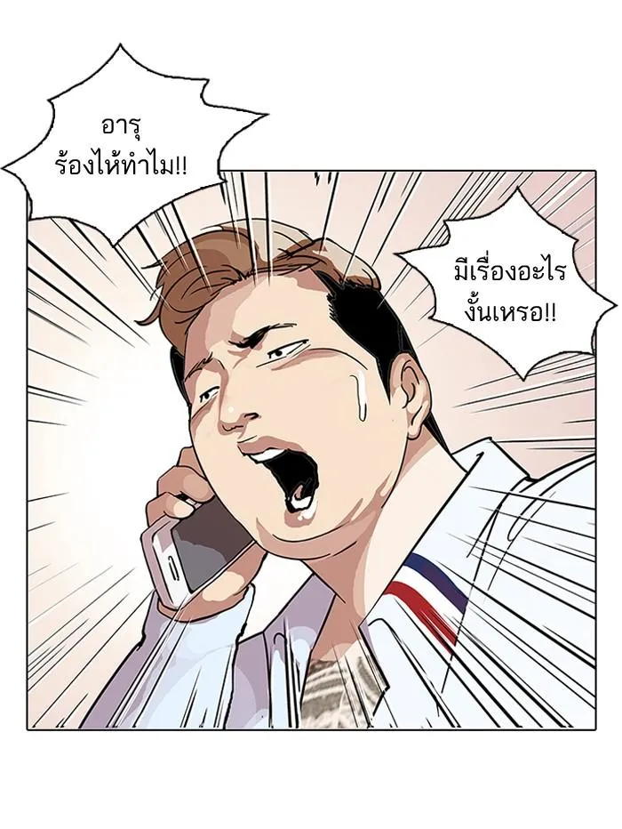 หน้า 80