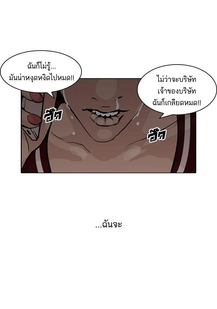 หน้า 81