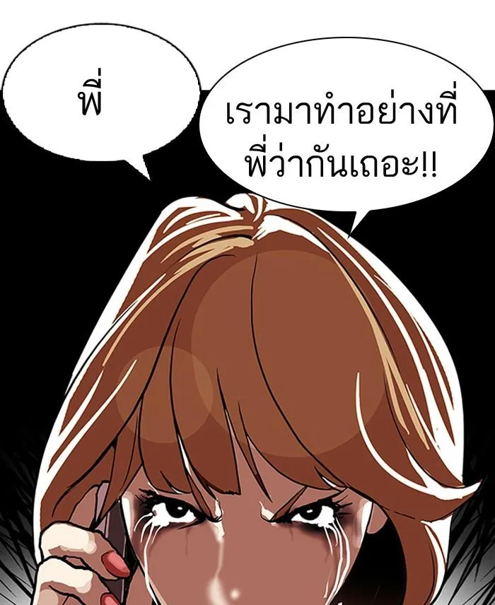 หน้า 82