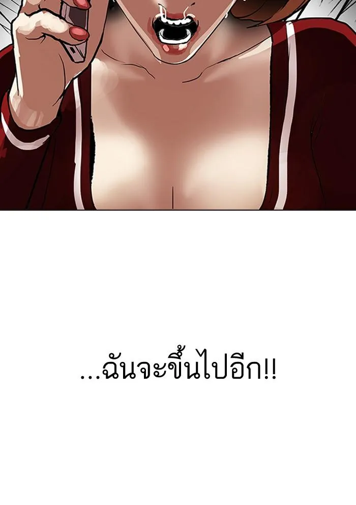 หน้า 83