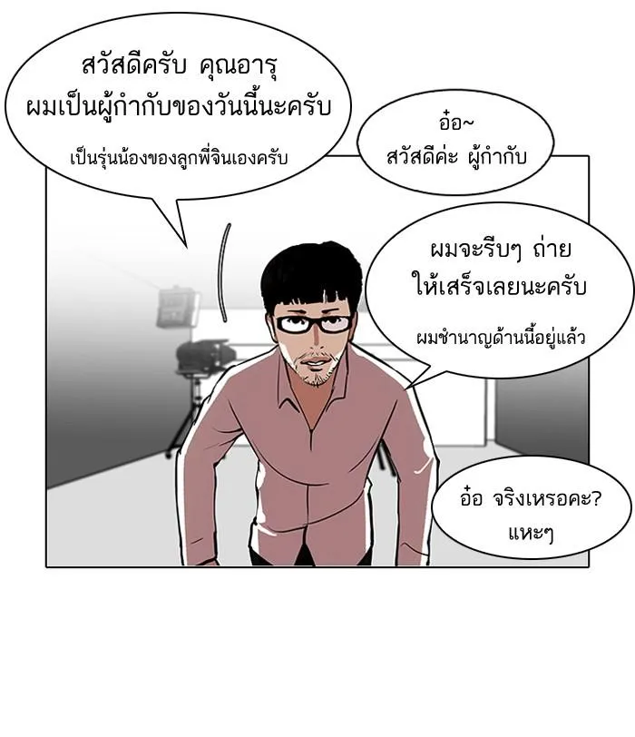 หน้า 48