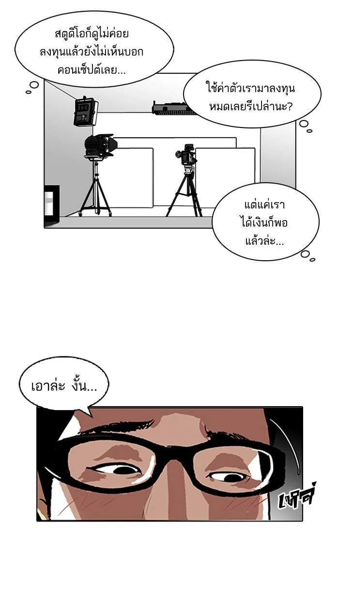 หน้า 50