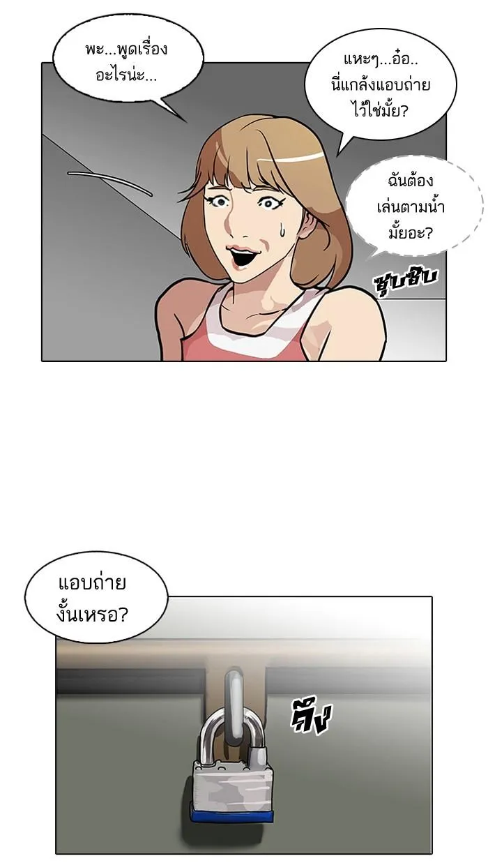 หน้า 55