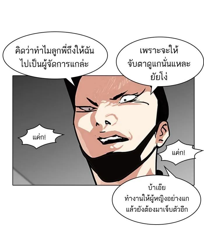 หน้า 61