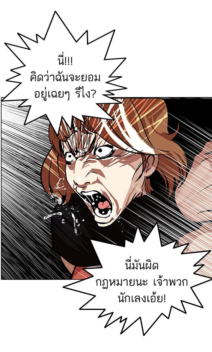 หน้า 64