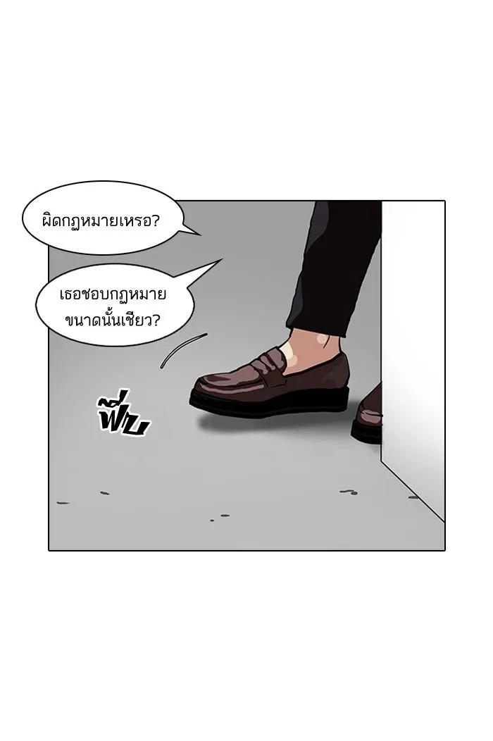 หน้า 65