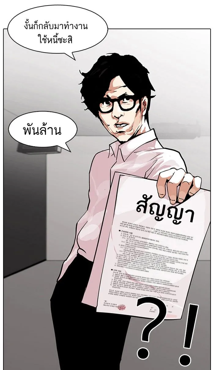 หน้า 66