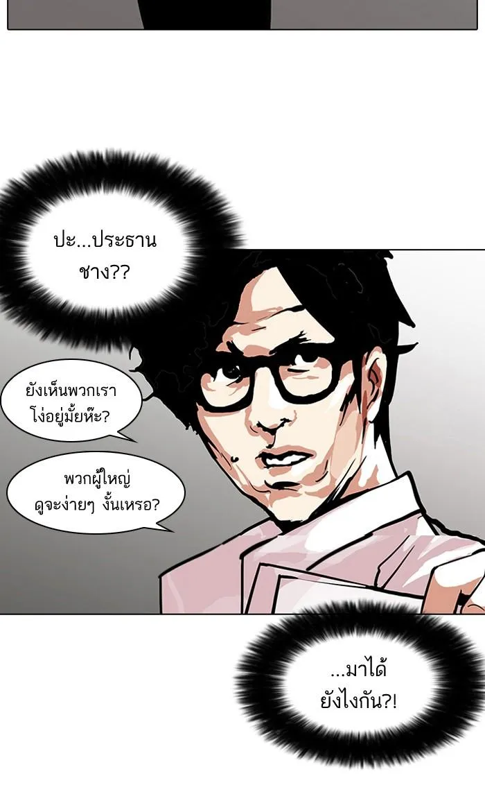 หน้า 67
