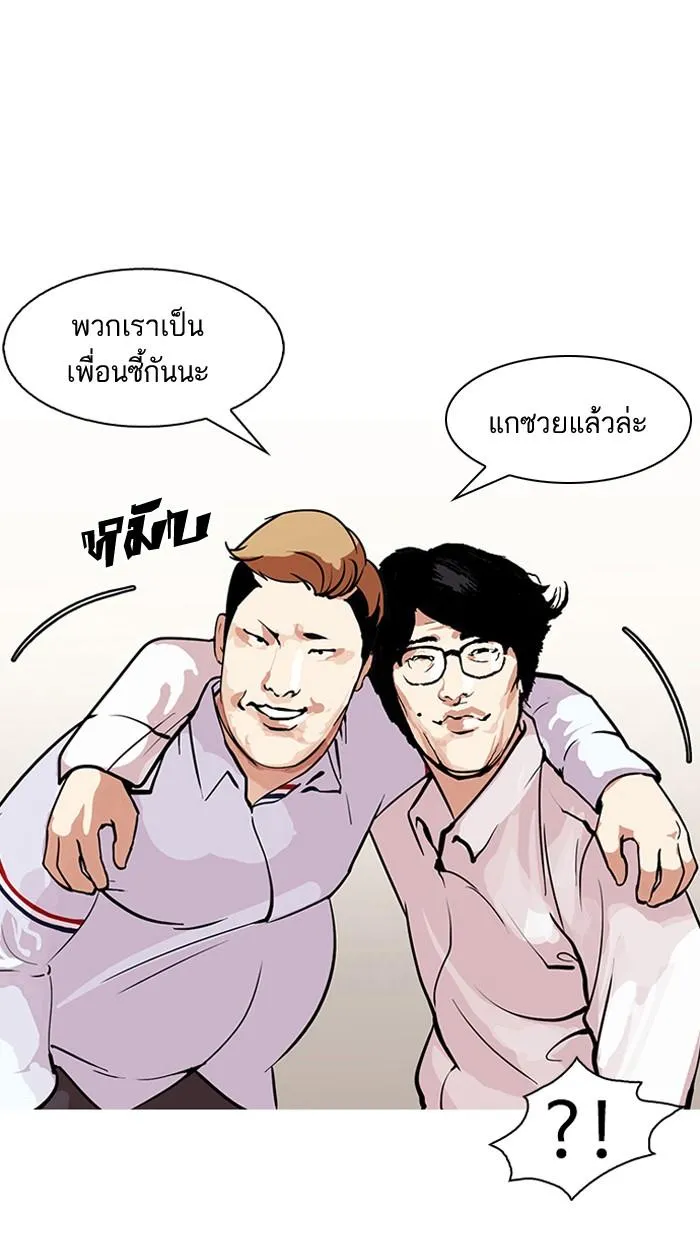 หน้า 68