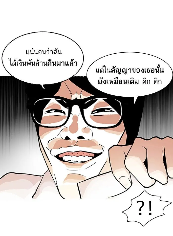 หน้า 70