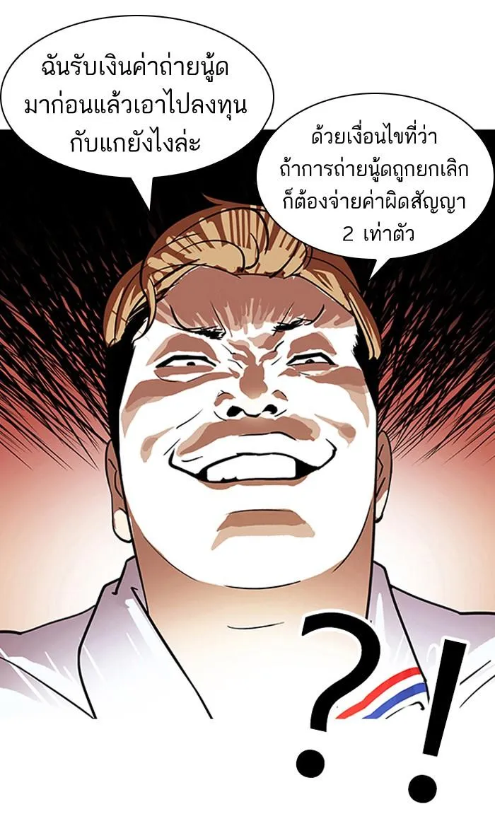 หน้า 73
