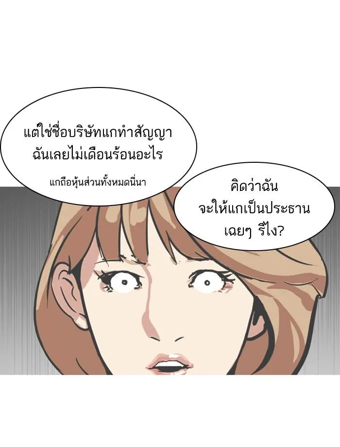 หน้า 74