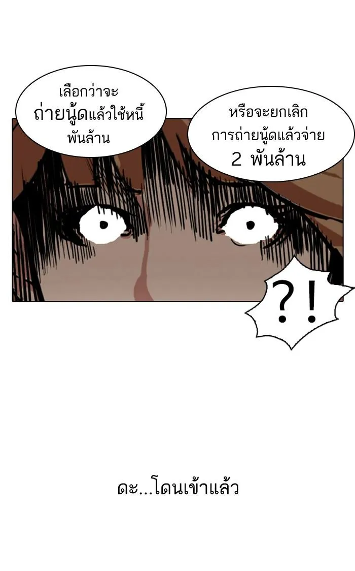 หน้า 75