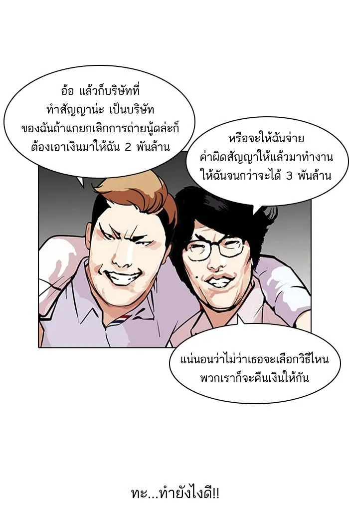 หน้า 76