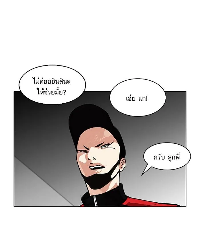 หน้า 77