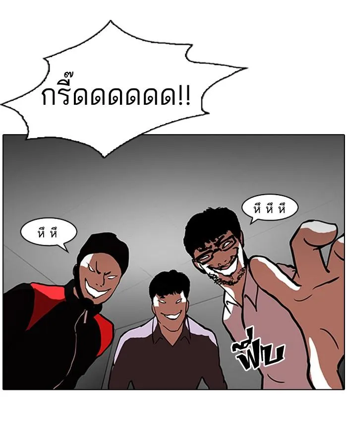 หน้า 80