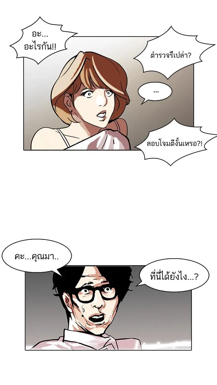 หน้า 26
